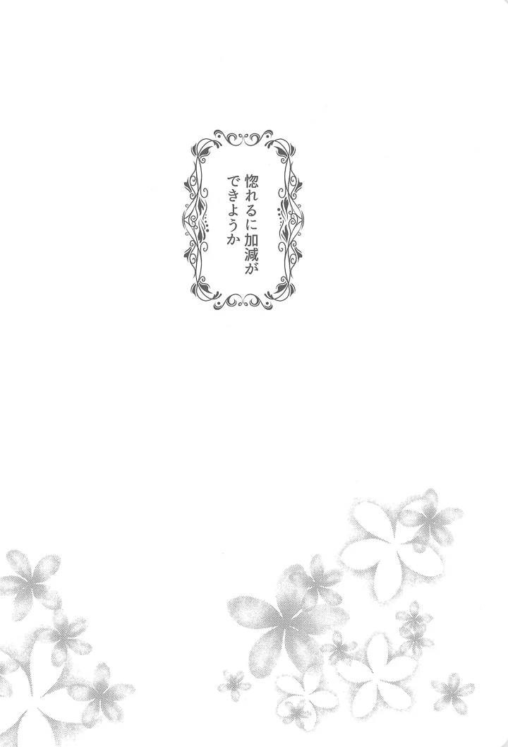 41ページ目
