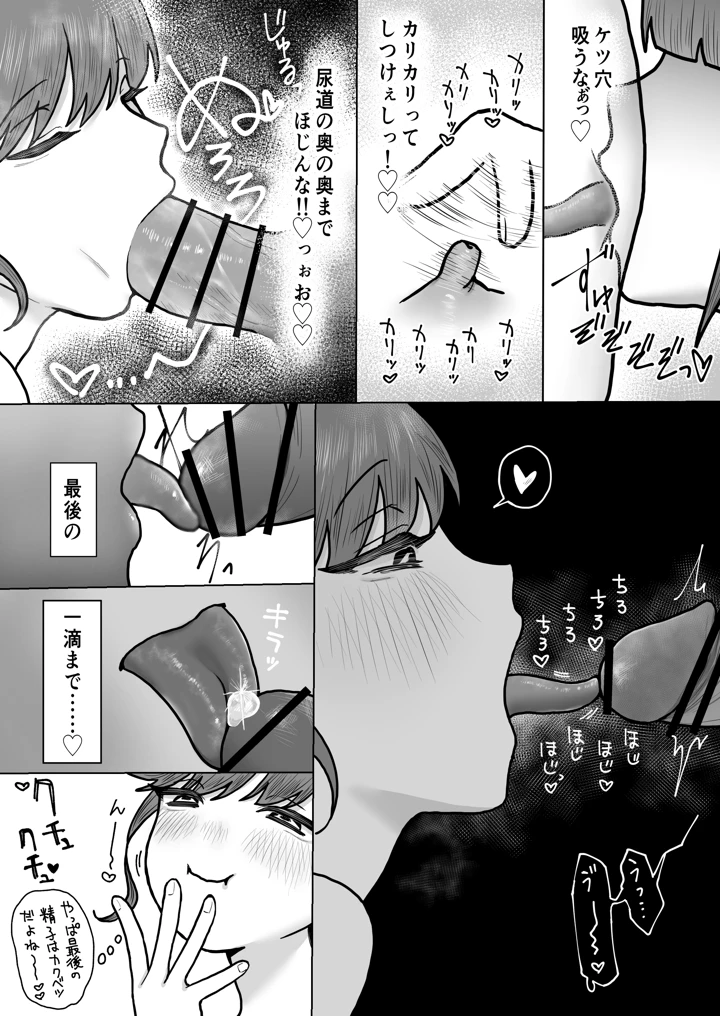 44ページ目