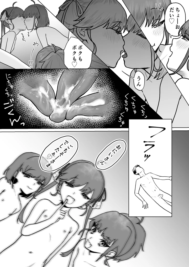 45ページ目