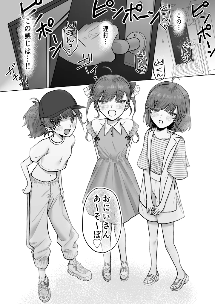 50ページ目