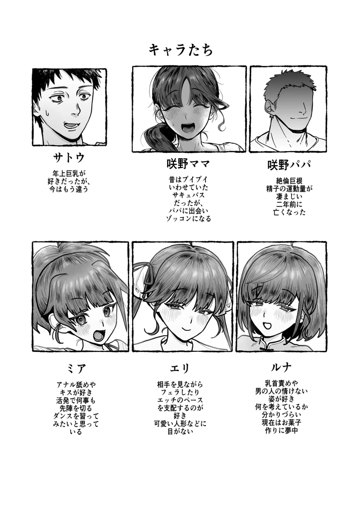 51ページ目