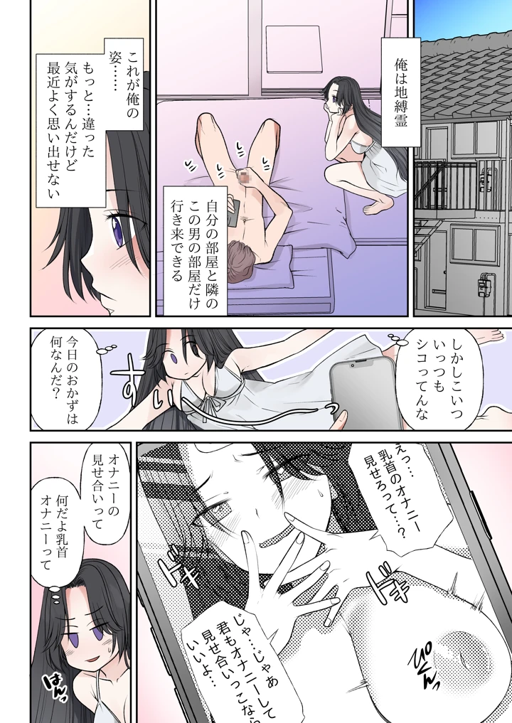 26ページ目