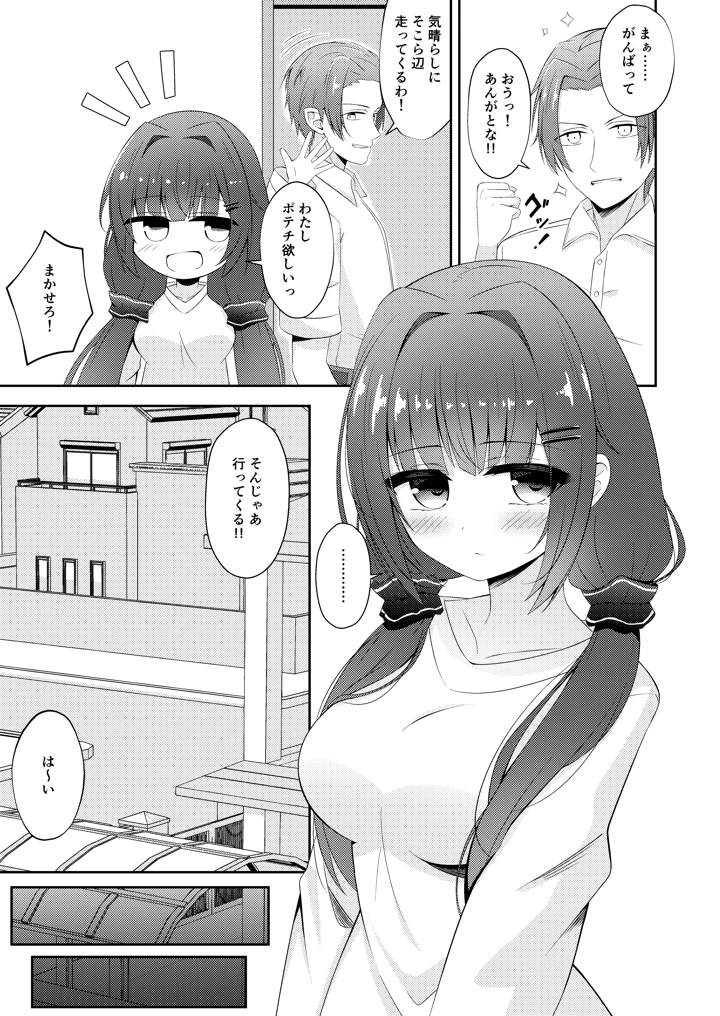 25ページ目