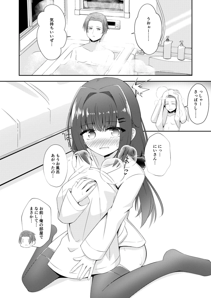 26ページ目