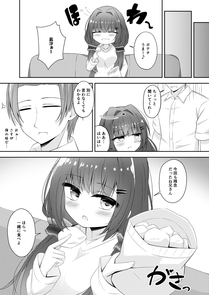 41ページ目