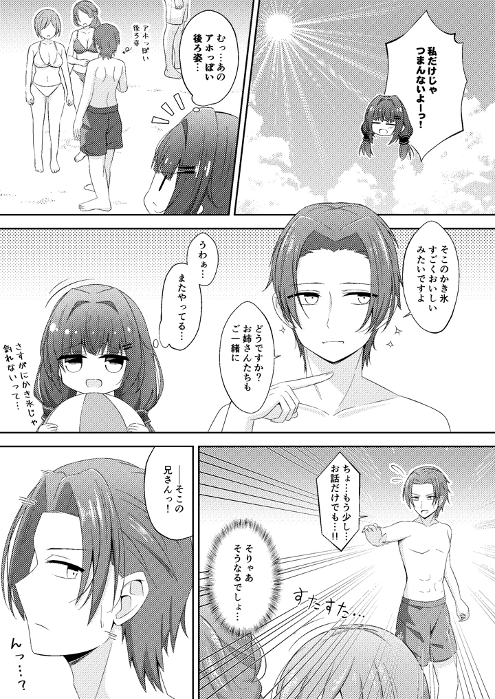 25ページ目