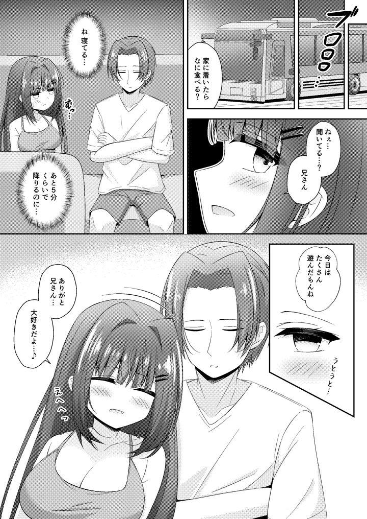 41ページ目