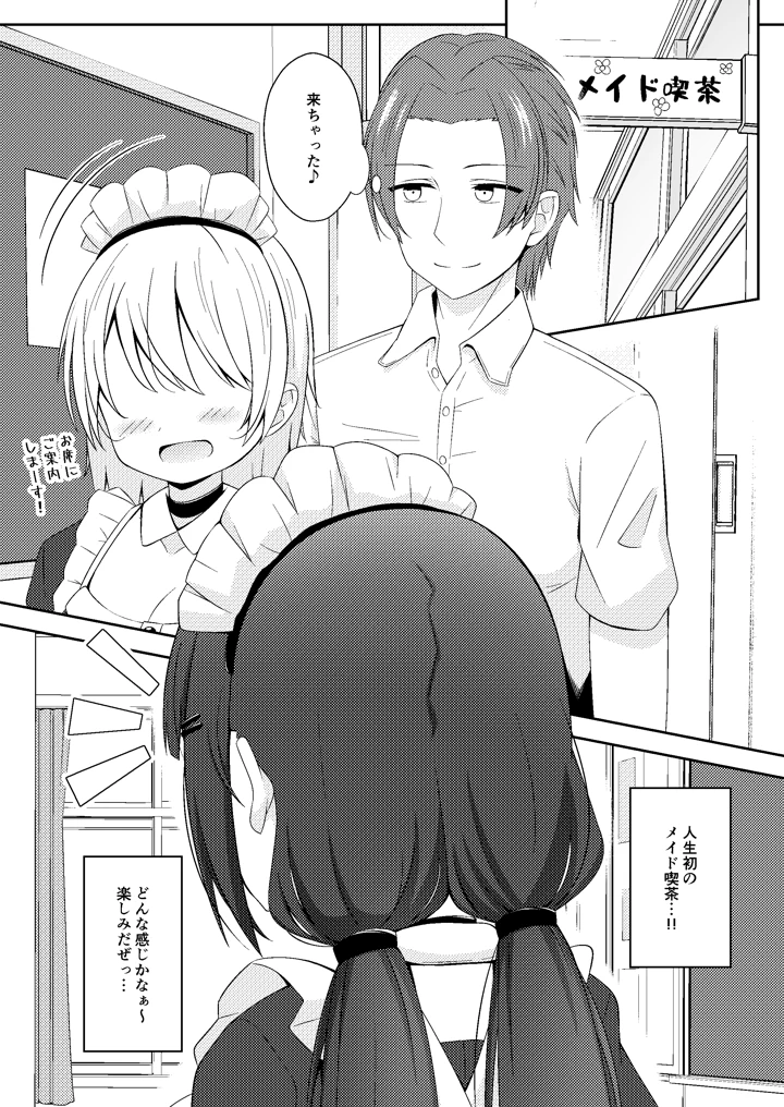 25ページ目