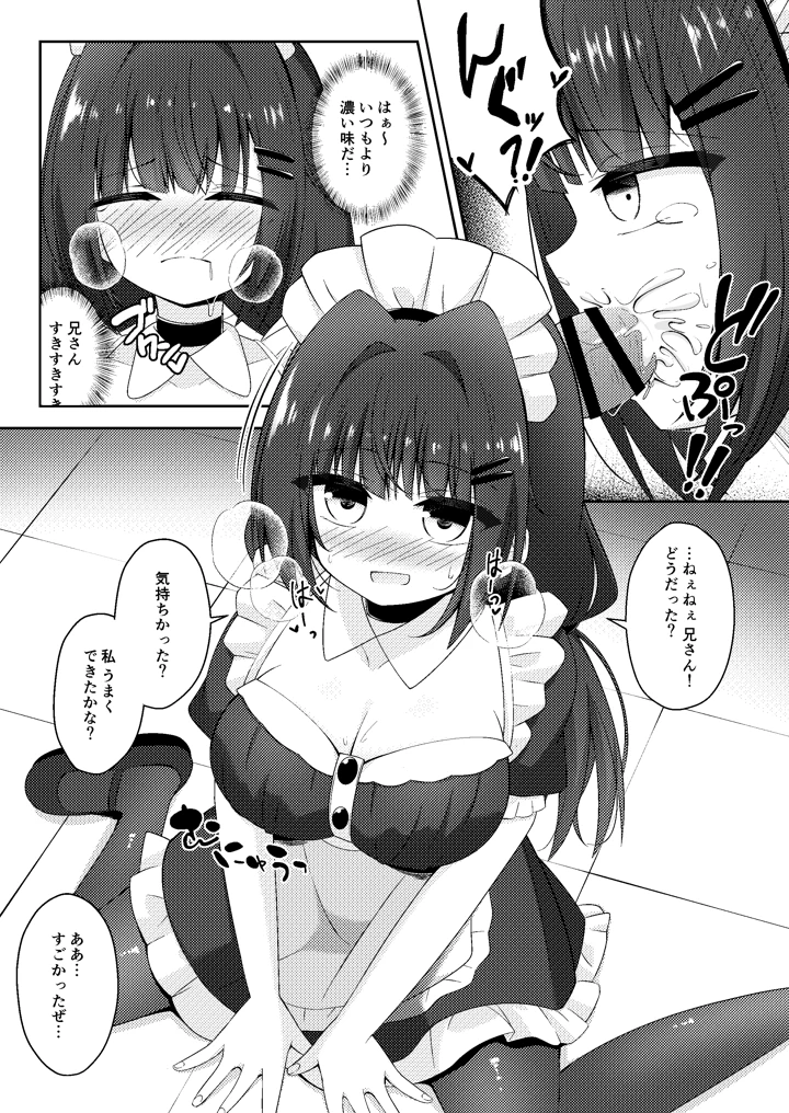 31ページ目