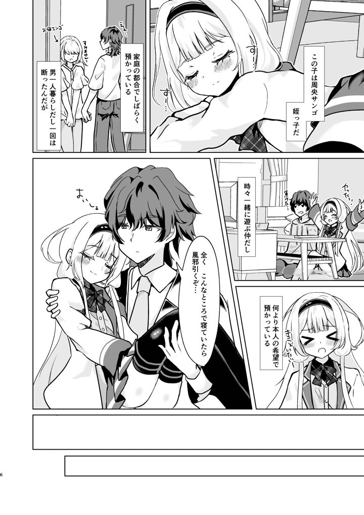 4ページ目
