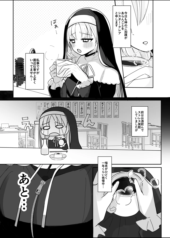 2ページ目