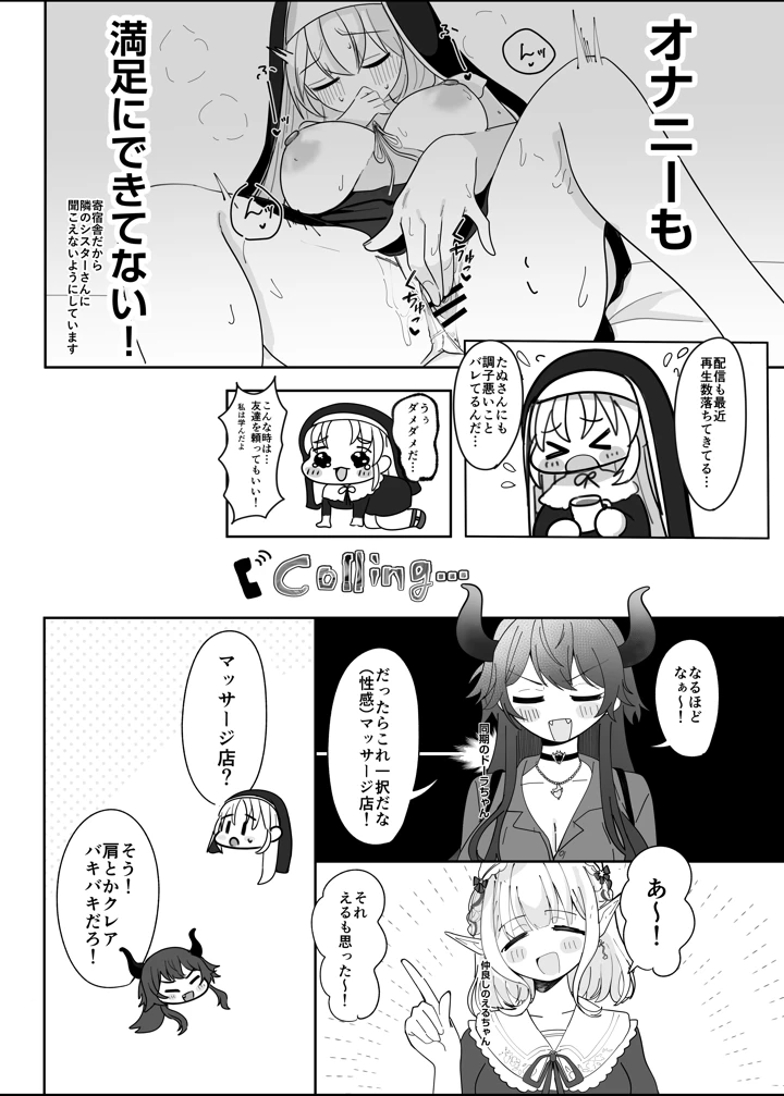 3ページ目