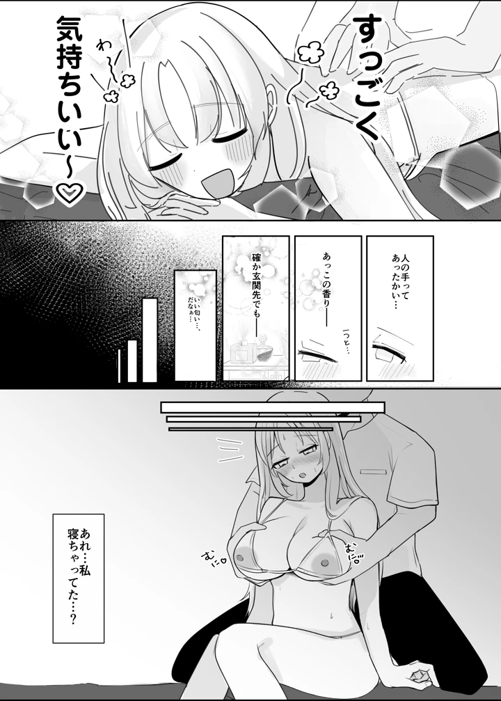 10ページ目