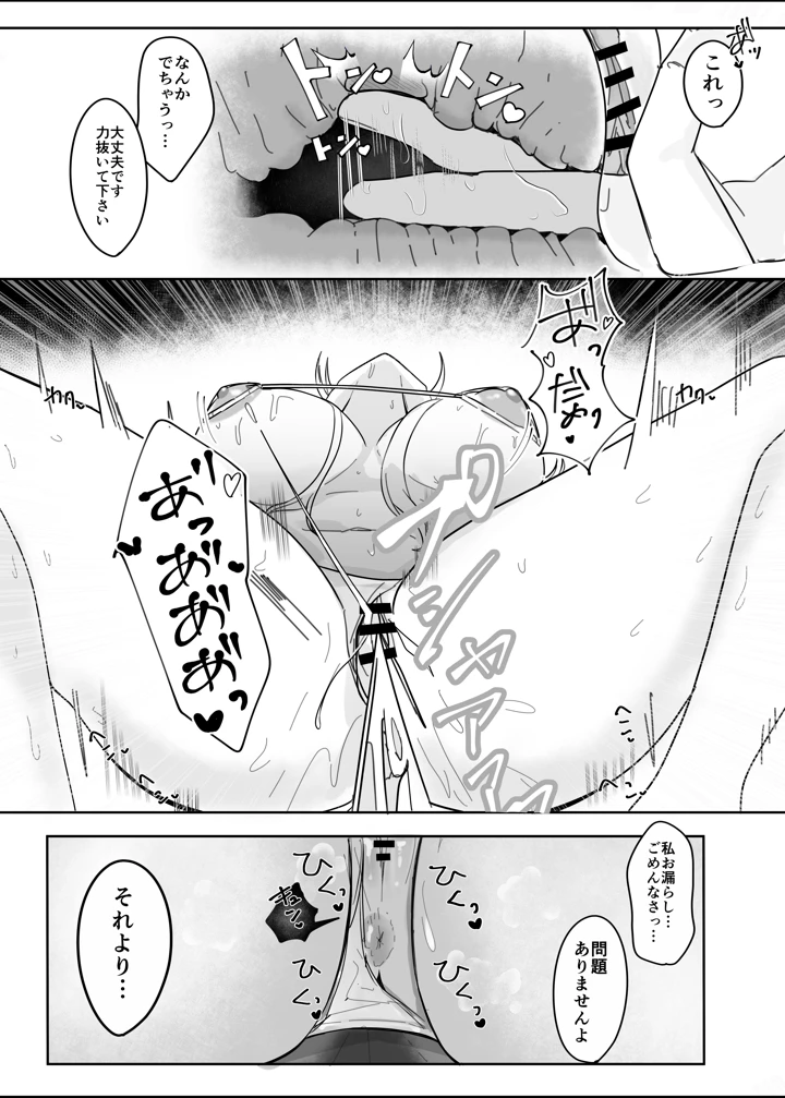 19ページ目