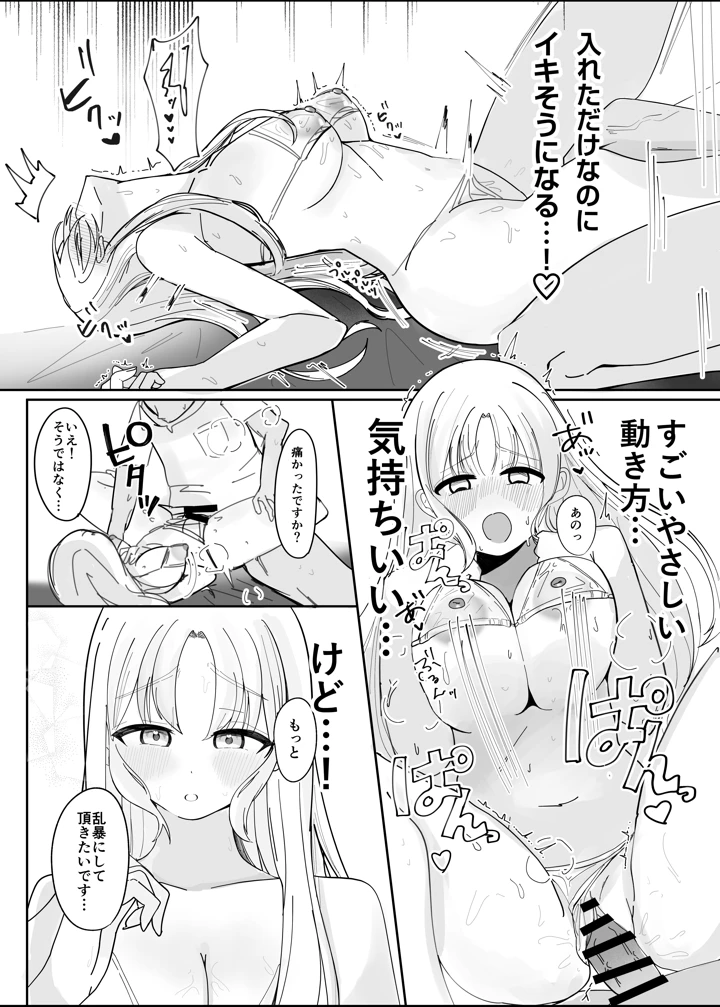 22ページ目