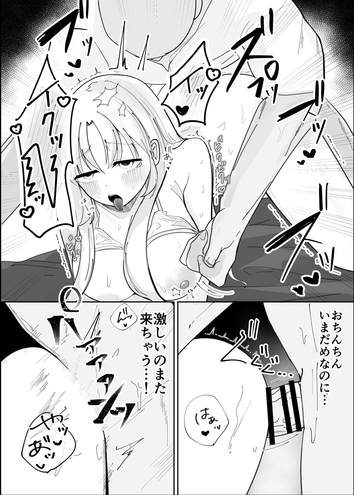 25ページ目