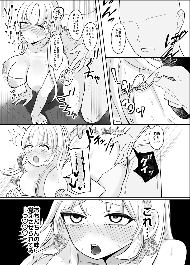 26ページ目