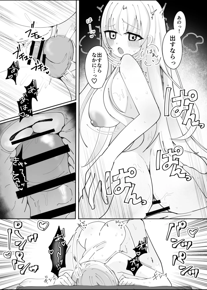 28ページ目