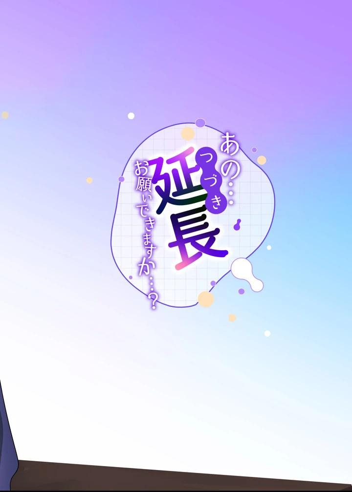 32ページ目