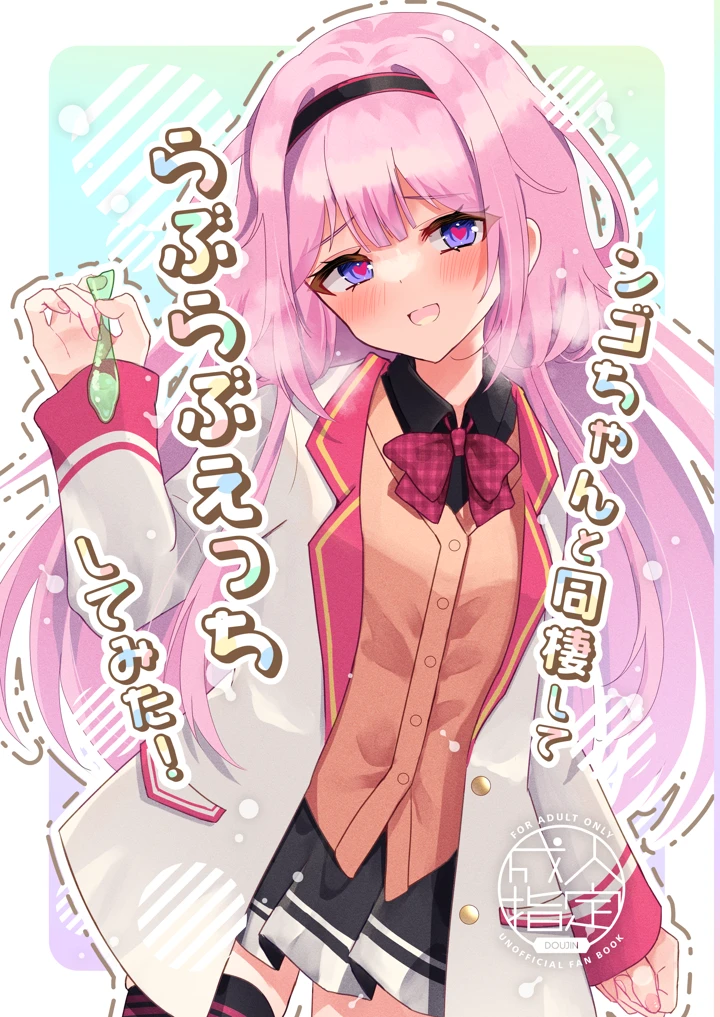 1ページ目