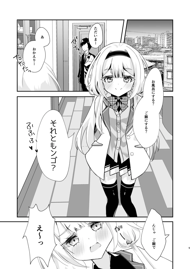 3ページ目
