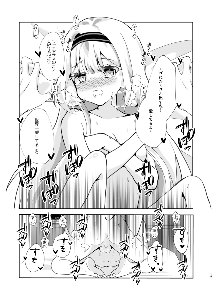 13ページ目