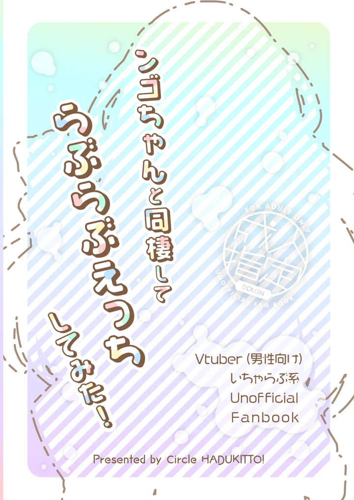 17ページ目