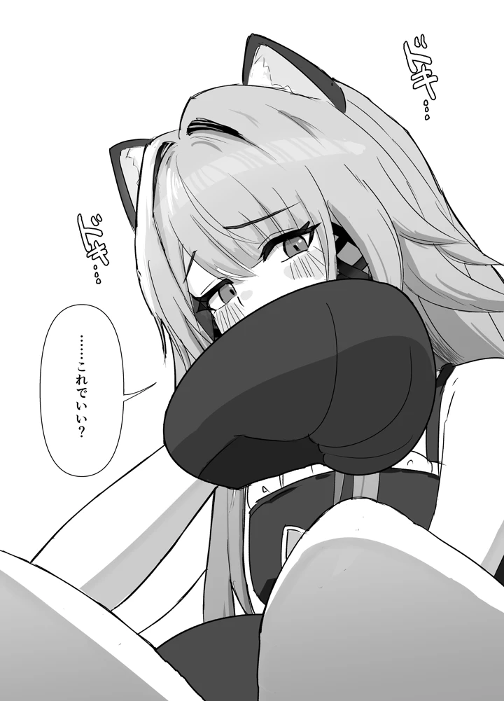 （COMIC1☆28）　［もちもちおでん　（ヤマ巣み）］　だって好きだもん!　（崩壊：スターレイル）　［DL版］ 10ページ