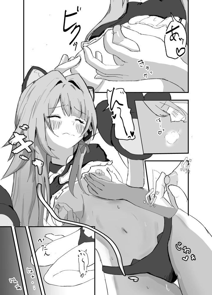 （COMIC1☆28）　［もちもちおでん　（ヤマ巣み）］　だって好きだもん!　（崩壊：スターレイル）　［DL版］ 14ページ