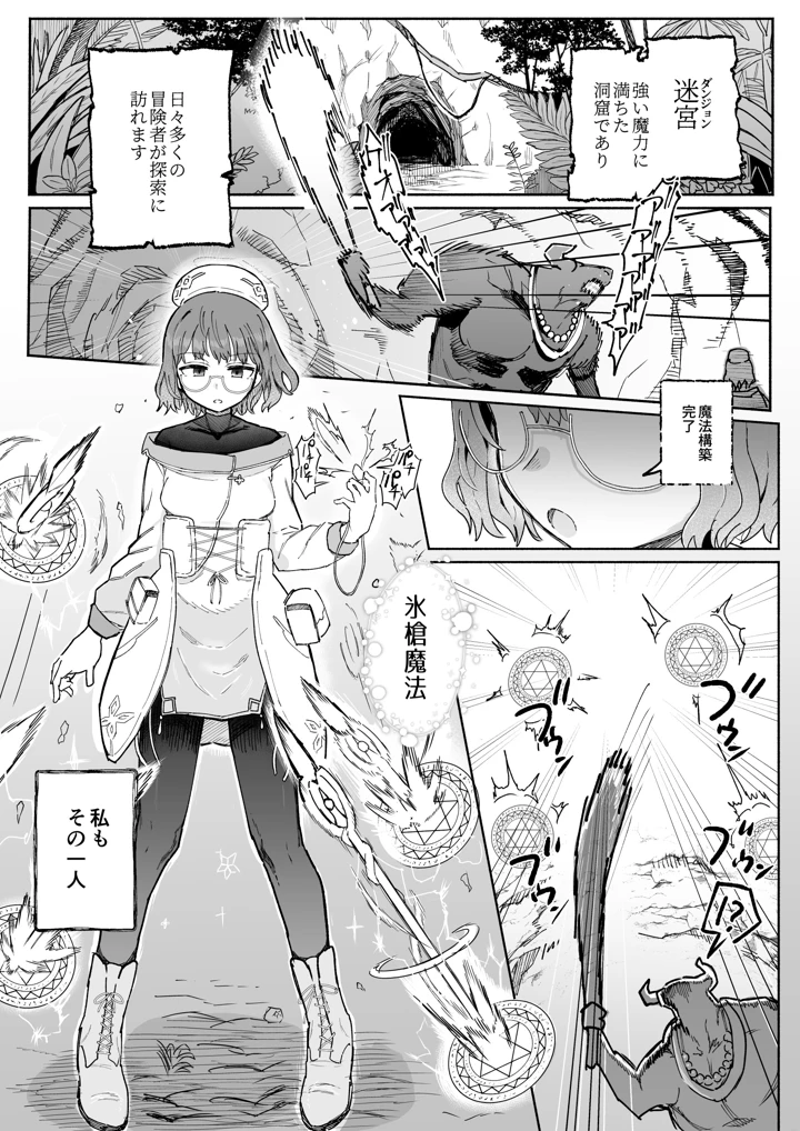 2ページ目