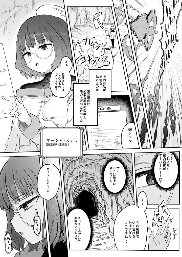 3ページ目