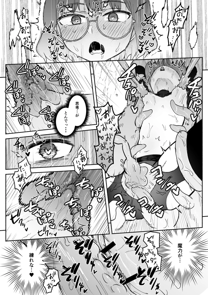 22ページ目