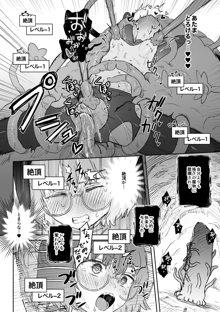 23ページ目