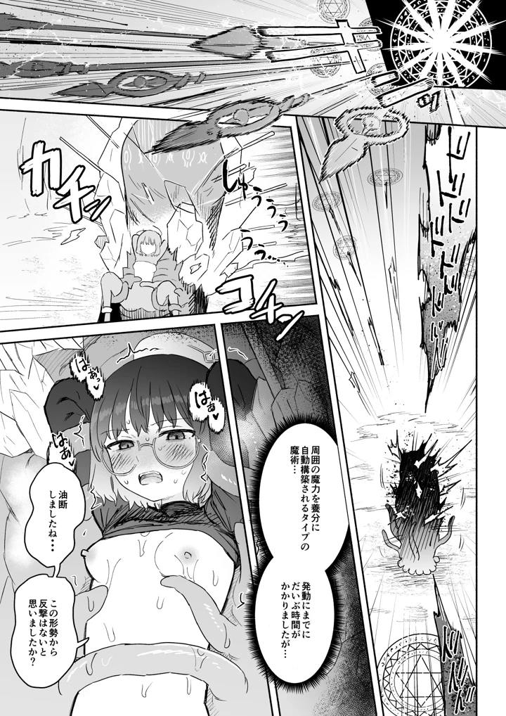 26ページ目