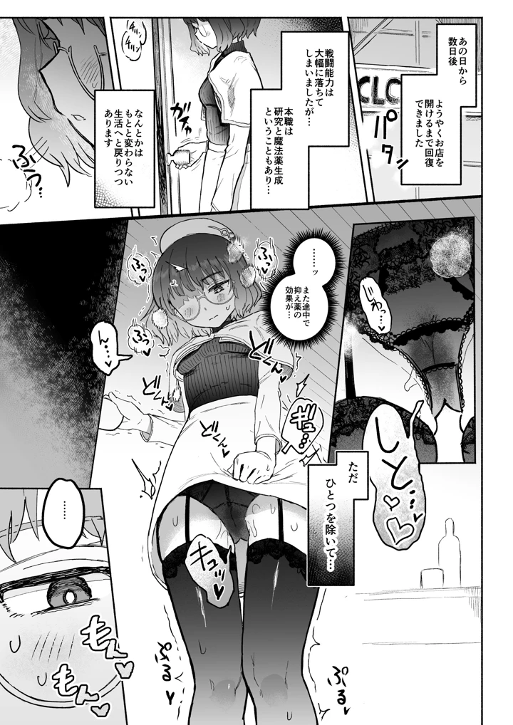 40ページ目
