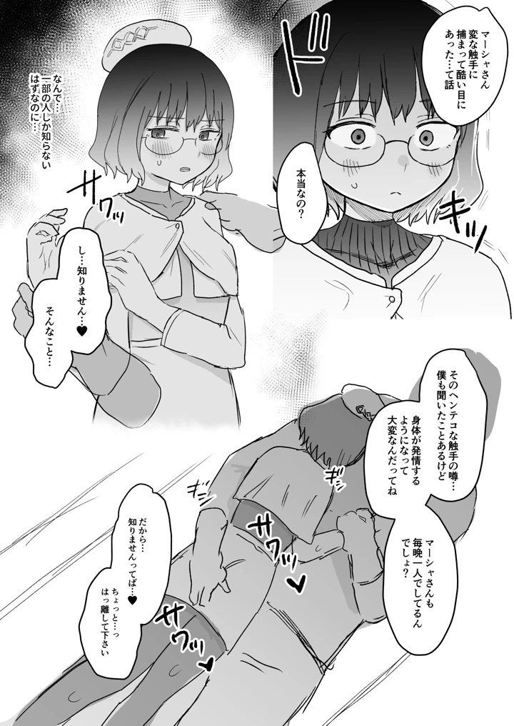 44ページ目