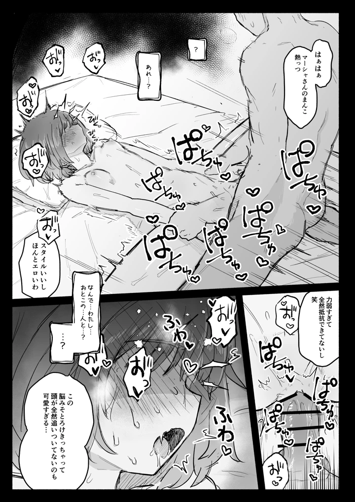 46ページ目