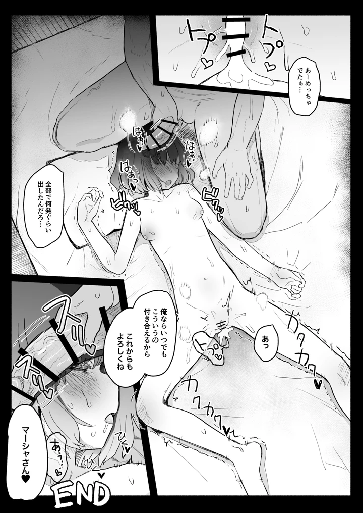 55ページ目