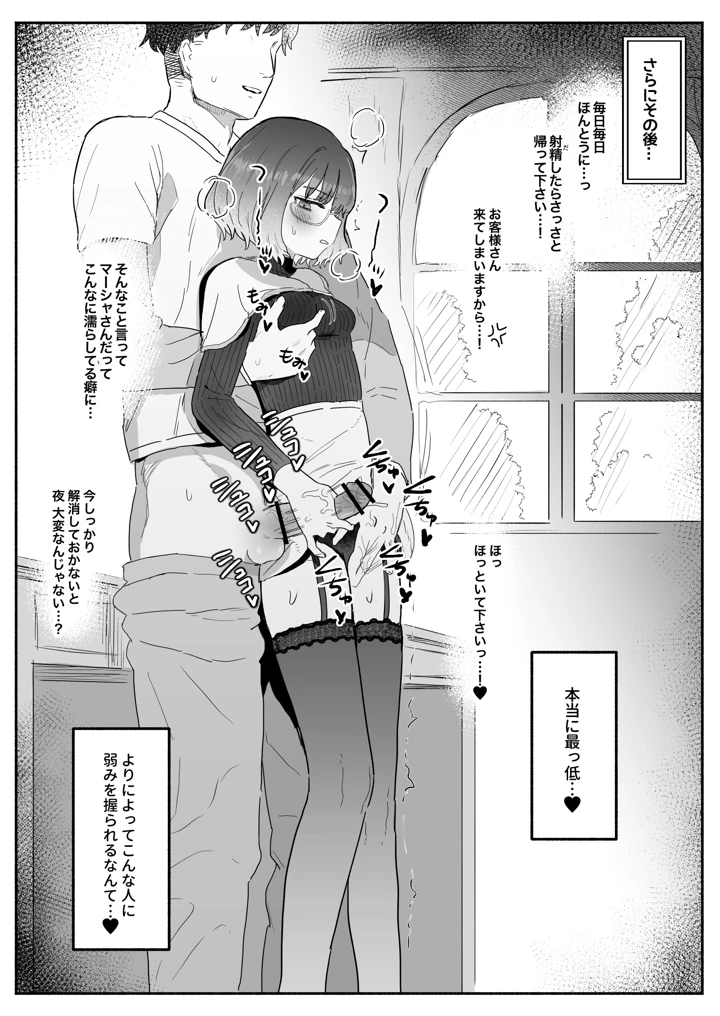 56ページ目