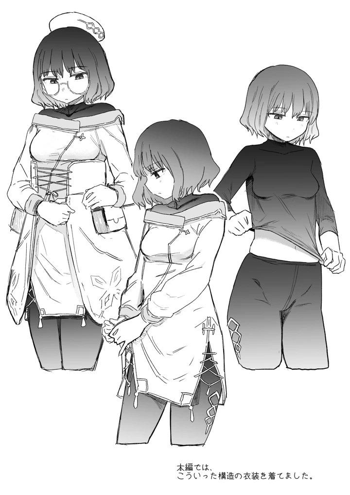 58ページ目