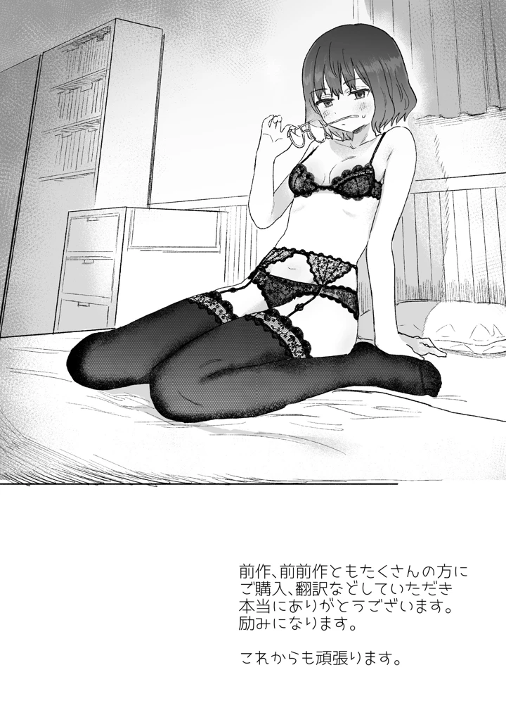 59ページ目