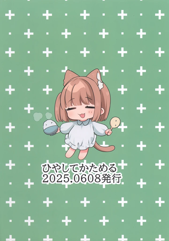 34ページ目