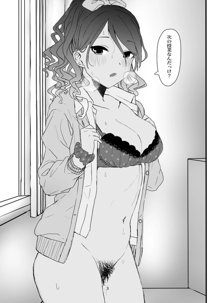 （同人誌）　［シャコぱんち］　ウチら最強★じゃん?っす!でしょ!　（アイドルマスター　シャイニーカラーズ） 3ページ