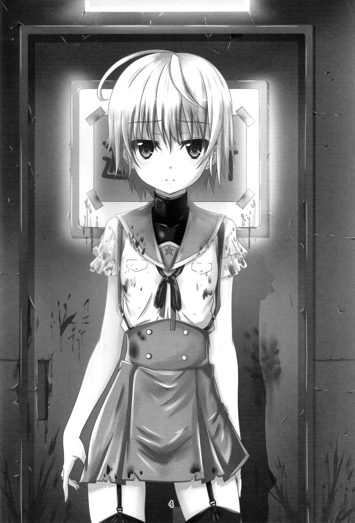 （同人誌）　［夜の勉強会　（ふみひろ）］　wiped　out!　（がっこうぐらし!） 3ページ
