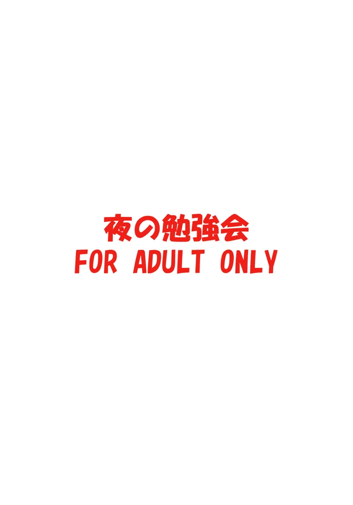 26ページ目