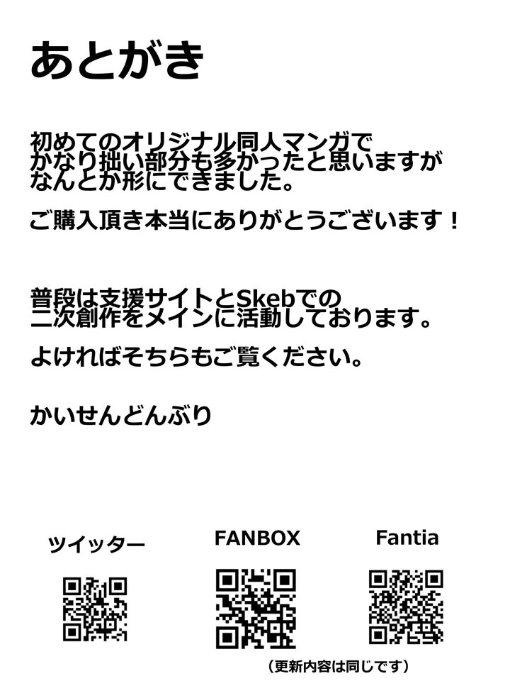 50ページ目