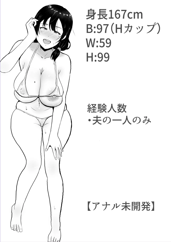 （同人誌）　［たろバウム］　友カノかーちゃん～総集編～　（オリジナル） 9ページ