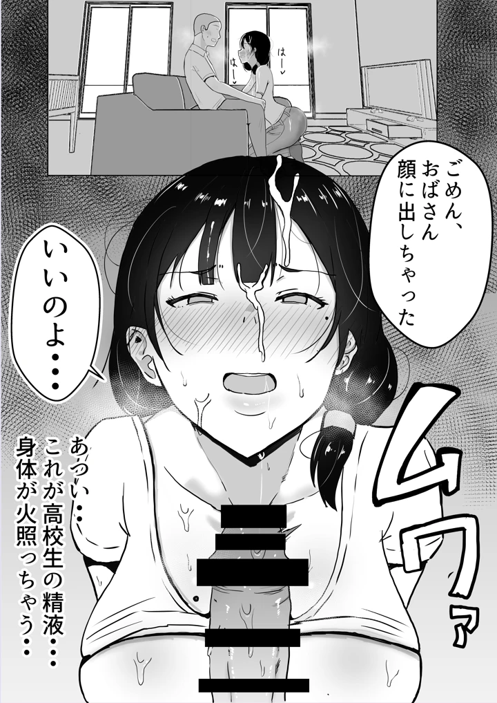 30ページ目