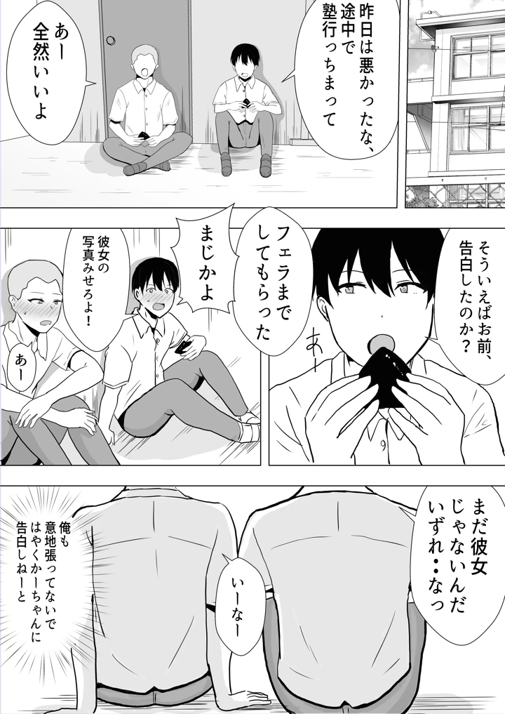 45ページ目
