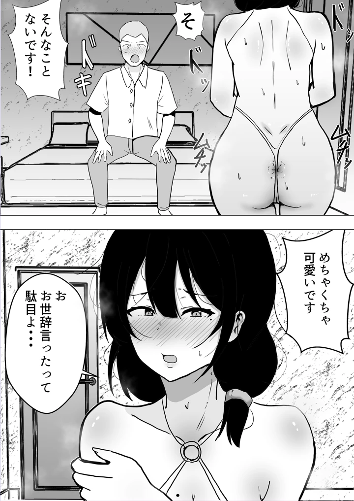 47ページ目